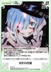  RZ-077 R 鬼化の代償 