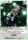  RZ-085 C 時間切れ 