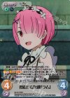  RZ-013 RRR 得意げな笑顔「ラム」 