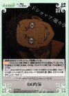 RZ-PR005 PR 愛の狂気