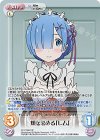 RZ-PR007 PR 頬を染める「レム」(オーバーフレーム仕様)