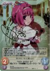 Rio-T02 S-T “ハワードリゾート”Mr.クラークの孫娘「ミント・クラーク」(サイン入り)