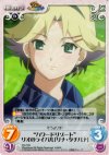  Rio-T09 T “ハワードリゾート”リオのライバル「リナ・タチバナ」 