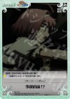  Rio-T14 T 事故直前 