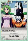  Rio-T15 T どたばた大回転 