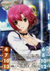 Rio-T01 P “ハワードリゾート”花形ディーラー「リオ・ロリンズ」