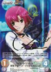 Rio-T01 S-T “ハワードリゾート”花形ディーラー「リオ・ロリンズ」(サイン入り)