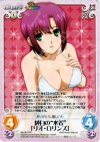Rio-001 RR 純白の“水着”「リオ・ロリンズ」