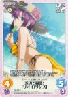  Rio-003 U 浜辺で撮影！「リオ・ロリンズ」 