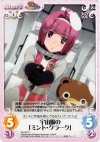 宇宙服の「ミント・クラーク」