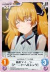  Rio-018 RR 新米ディーラー「アーニャ・ヘルシング」 
