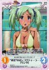 Rio-027 C “水着”のポンコツディーラー「リンダ」