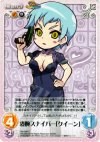  Rio-039 C 凄腕スナイパー「クイーン」 