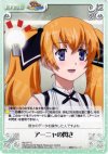  Rio-077 C アーニャの閃き 
