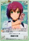  Rio-090 U ストレートフラッシュ 