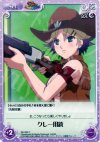 Rio-094 C クレー用銃 