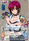 Rio-056 SR “ゲートホルダー”みんなの中心「リオ・ロリンズ」