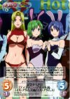Rio-068 SR 記念すべき日「ティファニー・アボット」＆「イル・アダムス」＆「エル・アダムス」