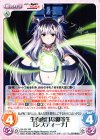  RA-001 RR 生真面目な優等生「システィーナ」 