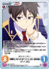 周囲となれ合おうとしない皮肉屋「ギイブル」