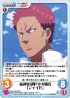 RA-037 C 精神防御昨年の覇者「ジャイル」