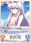  RA-047 C 思わず赤くなる「システィーナ」 