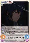  RA-055 C ここは任せろ「アルベルト」 