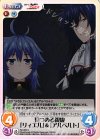RA-062 C 見つめる視線「リィエル」&「アルベルト」
