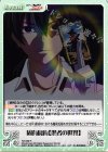  RA-069 R 固有魔術【愚者の世界】 