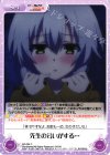  RA-094 C 先生の匂いがする… 