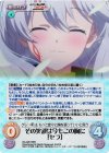 RA-025 RRR その笑顔は今もこの胸に「セラ」