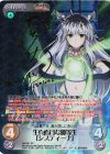 RA-001 SP 生真面目な優等生「システィーナ」(サイン入り)