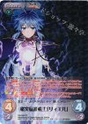 RA-009 SP 猪突猛進戦士「リィエル」(サイン入り)