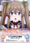 RA-BPR002 PR 少々高飛車なお嬢様「ウェンディ」(オーバーフレーム仕様)