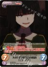 RA-BPR004 PR 天の智慧研究会の密偵「エレノア」(オーバーフレーム仕様)