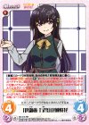  RO-016 RR 「供御飯 万智」山城桜花 