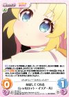  RO-022 C 心配してくれる「シャルロット・イゾアール」 