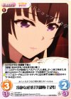  RO-053 U 冷静な感想「供御飯 万智」 