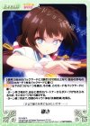 RO-068 R 捌き
