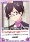 RO-092 U 情報操作 