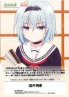 RR 神戸のシンデレラ「夜叉神 天衣」 販売 | りゅうおうのお