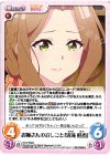 RO-PR003 PR お姉さんのおしごと「清滝 桂香」