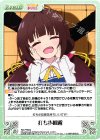  RO-PR002 PR 打ち歩回避 