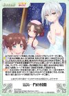 RO-PR004 PR 清滝一門の幕間