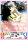 NP-473 SA-003 RR もうひとりの天才“ラボメン”「比屋定 真帆」