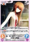 NP-483 SA-013 C 精一杯の強がり“ラボメン”「牧瀬 紅莉栖」