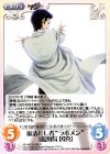 NP-496 SA-026 U 復活せし者“ラボメン”「鳳凰院 凶真」
