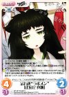  NP-497 SA-027 C 呆れ顔“ラボメン”「比屋定 真帆」 
