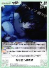  NP-515 SA-045 C 心を覆う疎外感 