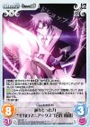  SA-051 U 掴みとった力“ギガロマニアックス”「宮代 拓留」 